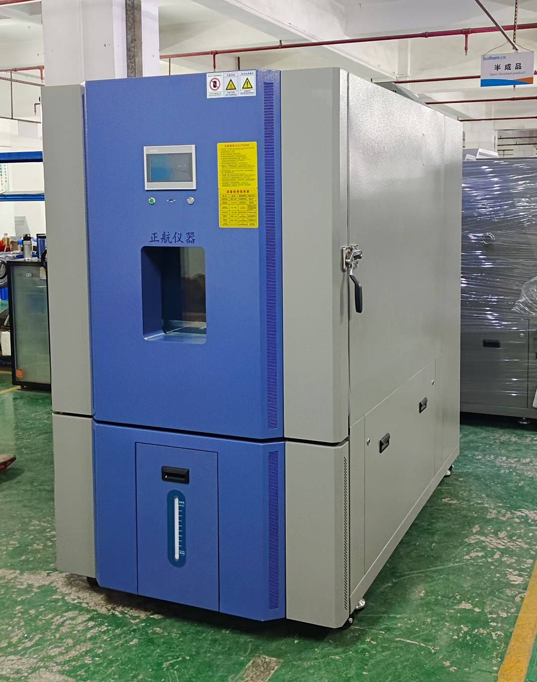 非標(biāo)1000L恒溫恒濕試驗(yàn)箱